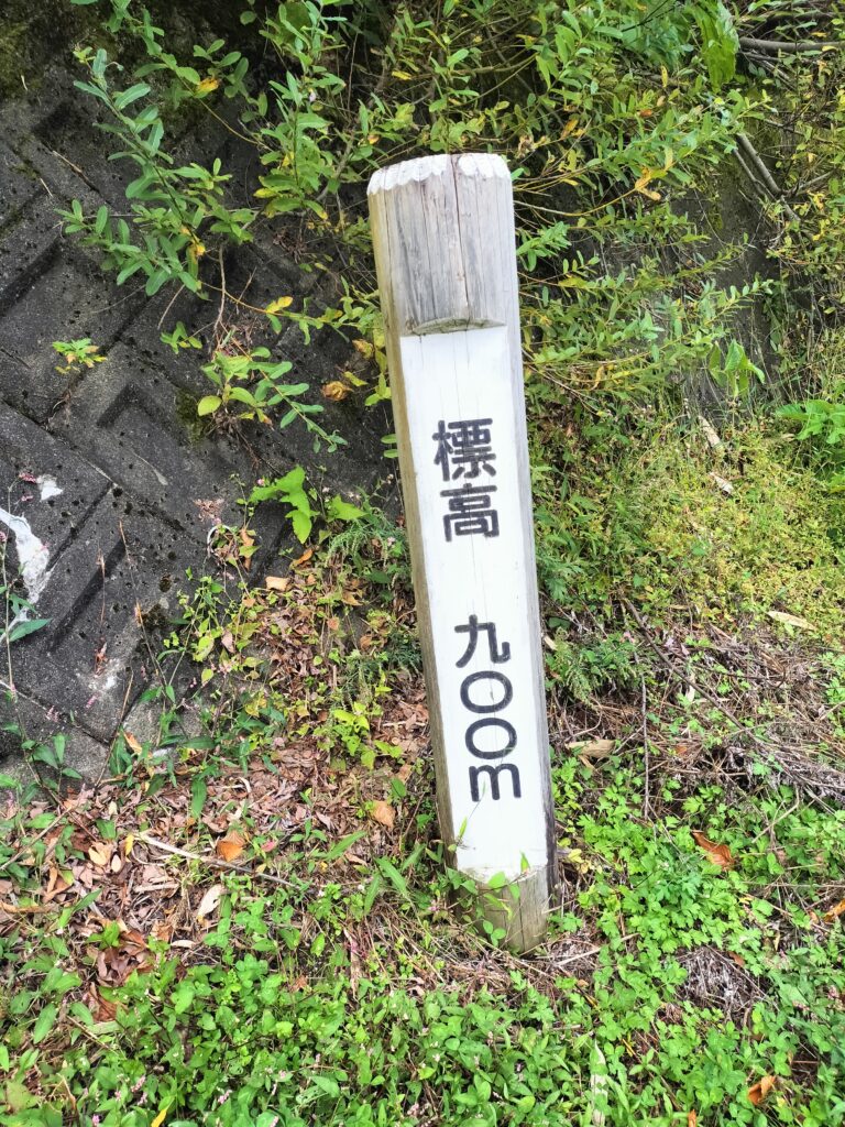 【秋田県東成瀬村】仙人水標高