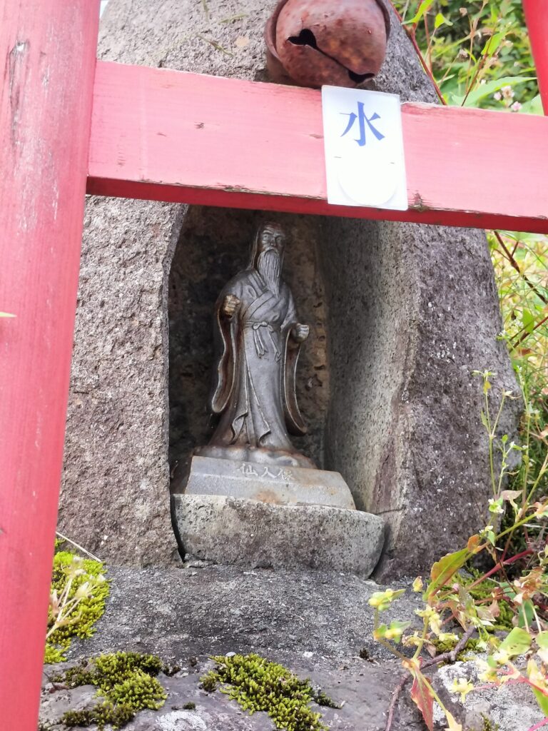 【秋田県東成瀬村】仙人水祠の仙人